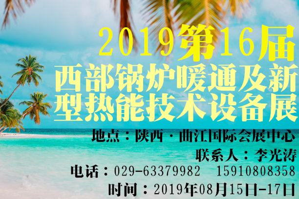 2019��16���Ї�����偠tůͨ�����͟��ܼ��g�O��չ�[��