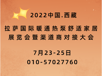 2022���_���Hůͨ������m�Ҿ�չ�[���������̌��Ӵ��