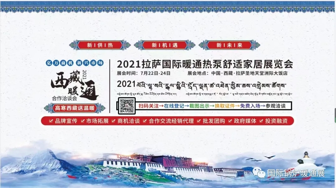 2021���_���Hůͨ������m�Ҿ�չ�[��7��22�������_�ɹ��_Ļ